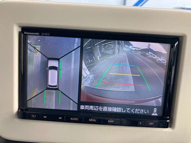 ★全方位モニター★クルマを真上から見下ろしているかのような映像によって車庫入れや縦列駐車などの駐車時に自車と駐車位置の関係をひと目で確認できスムースな駐車をサポートします！