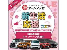 全国納車可！お近くの車屋さんとお付き合いがあってどうしてもその店からというお客さまは業販もできます！25年式スペイド入庫しました！