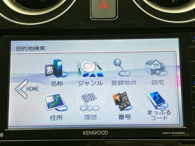 今の愛車いくらで売れるの？他社で査定して思ったより安くてショック・・・そんなお客様！是非一度WECARSの下取価格をご覧ください！お客様ができるだけお得にお乗り換えできるよう精一杯頑張ります！