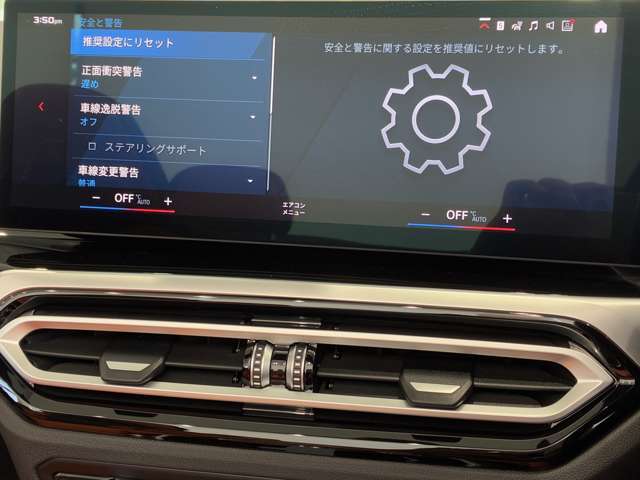 衝突被害軽減ブレーキと車線逸脱警告がついています。
