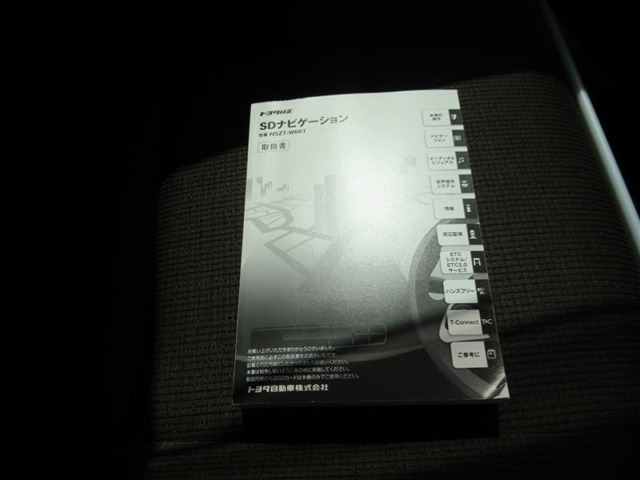取扱説明書