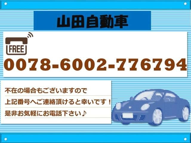 店舗不在が多いため、事前にご連絡いただけますと幸いです。お気軽にご連絡ください♪