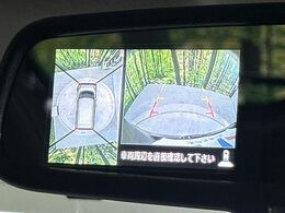【アラウンドビューモニター】専用のカメラにより、上から見下ろしたような視点で360度クルマの周囲を確認することができます☆死角部分も確認しやすく、狭い場所での切り返しや駐車もスムーズに行えます。