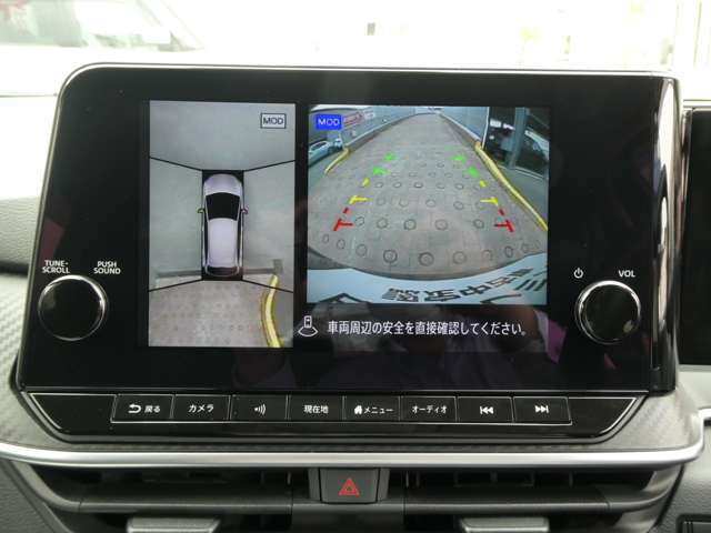 これが【アラウンドビューモニター】上空から見下ろしているかのような映像を映し出して、スムーズな駐車をアシスト