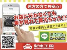 当店は新車、高年式特選中古車常時在庫50台以上！！アルファード、ヴェルファイア、VOXYなど国産オールメーカーお取り扱いございますので、在庫の有無の確認や気になる点があればお気軽にお問合せ下さい！！