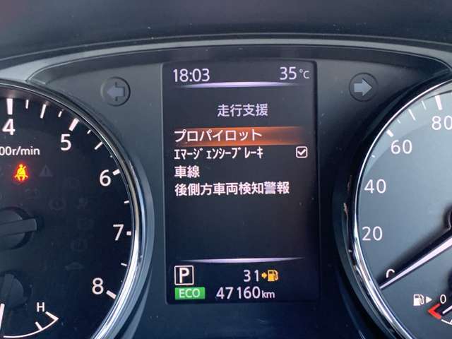 【エマージェンシーブレーキ】衝突回避支援システムで、前方の状況を監視し、車両や歩行者との衝突回避・衝突による被害軽減を支援してくれる装備です！
