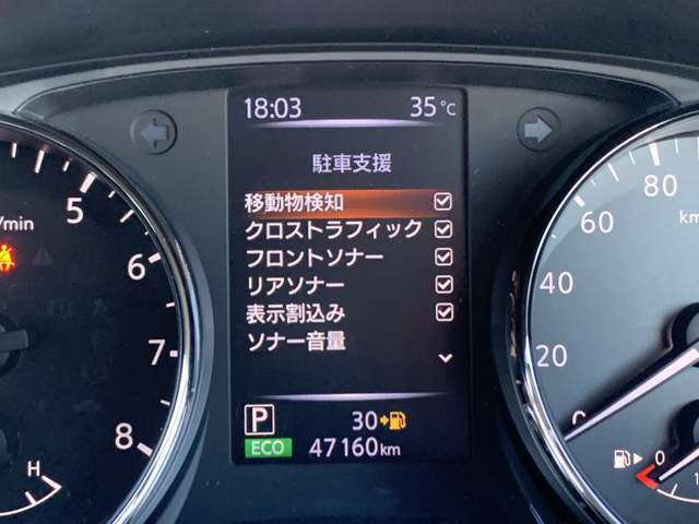 車の四隅に【コーナーセンサー】が付いていますので、障害物が近づくとセンサーが教えてくれます
