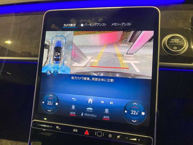 バックカメラにより駐車時の後方確認も楽にできます。