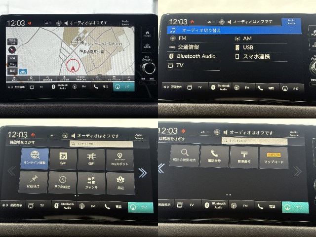 ☆Honda CONNECTディスプレー☆便利と快適がさらに広がったナビディスプレー☆