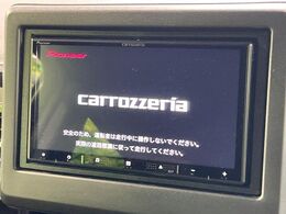 【ナビゲーション】目的地までしっかり案内してくれる使いやすいナビ。Bluetooth接続すればお持ちのスマホやMP3プレイヤーの音楽を再生可能！毎日の運転がさらに楽しくなります！！