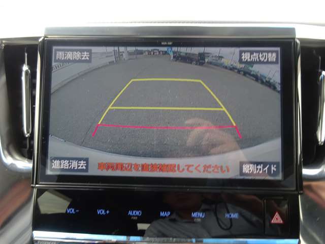 バックモニター！