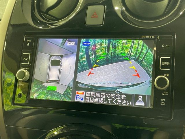 【アラウンドビューモニター】専用のカメラにより、上から見下ろしたような視点で360度クルマの周囲を確認することができます☆死角部分も確認しやすく、狭い場所での切り返しや駐車もスムーズに行えます。