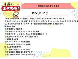 店長おすすめの1台です！