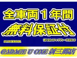 軽自動車専門店グループ総在庫500台以上の中からスタッフがお手伝いさせて頂きますので、お探しのお車がきっと見つかります。お気軽にお問い合わせ下さいませ☆