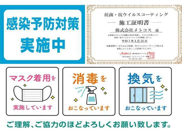 お客様がお探しになっているお車を当社で見つけてください。こんな車を探しているなど何でもご相談いただければ当店スタッフがなんでも対応いたします。まずはお問い合わせください。