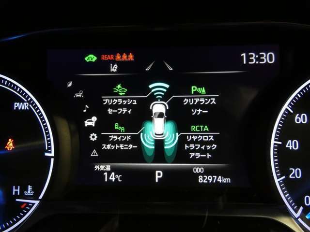 【マルチインフォメーションディスプレイ】多彩な運転情報を高解像度で表示します。操作はステアリングスイッチから行えます。