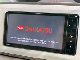 【純正ナビ】人気の純正ナビを装備しております。ナビの使いやすさはもちろん、オーディオ機能も充実！キャンプや旅行はもちろん、通勤や買い物など普段のドライブも楽しくなるはず♪