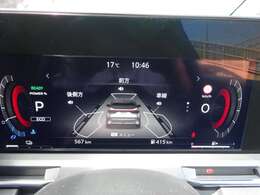 アドバンスドドライブアシストディスプレイです。ハンドル左側スイッチにて車両情報の表示や各種設定が可能です。