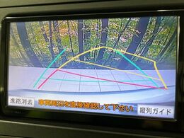 【バックカメラ】駐車時に後方がリアルタイム映像で確認できます。大型商業施設や立体駐車場での駐車時や、夜間のバック時に大活躍！運転スキルに関わらず、今や必須となった装備のひとつです！