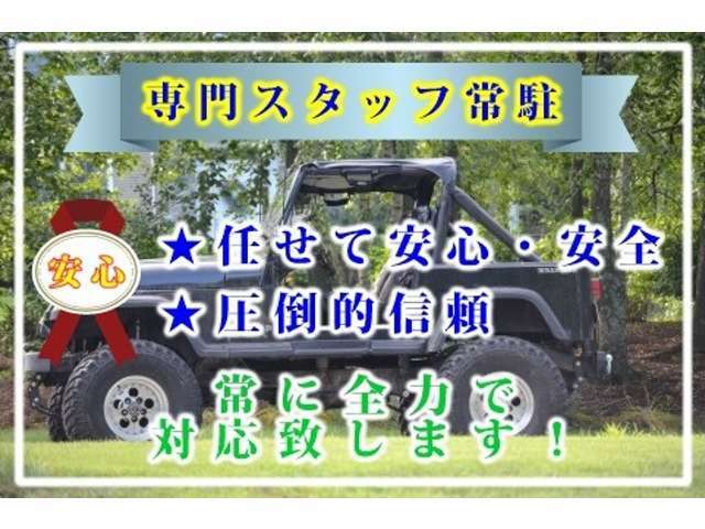 総額に保証費用や諸経費は含まれておりますので良く分からない費用を請求する事は御座いません。安心して検討頂けましたら幸いです。