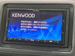 【ナビゲーション】使いやすいナビで目的地までしっかり案内してくれます。各種オーディオ再生機能も充実しており、お車の運転がさらに楽しくなります！！