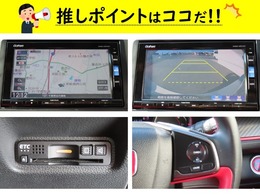 （1）ホンダ純正ナビ装備済み！（2）バックカメラ装備済み！（3）ETC車載器装備済み！（4）クルーズコントロール機能搭載！