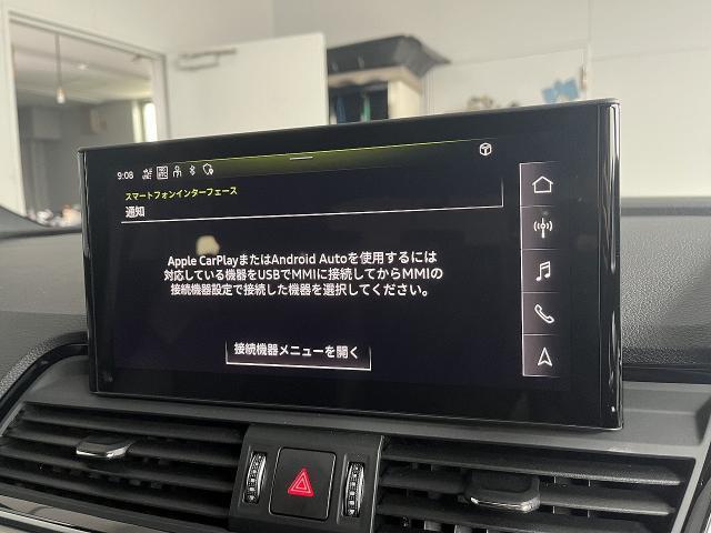 ●Audiスマートフォンインターフェイス『スマートフォンを接続すれば、ナビゲーション、電話機能、音楽や特定のアプリが、クルマ側で操作・使用可能となります。』