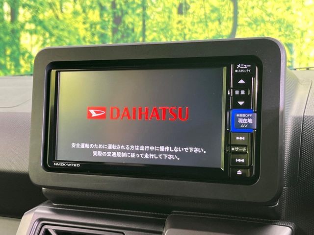 【ナビゲーション】使いやすいナビで目的地までしっかり案内してくれます。各種オーディオ再生機能も充実しており、お車の運転がさらに楽しくなります！！