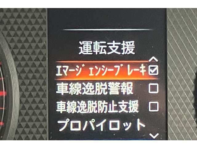 各種設定がご自分でも出来ます！