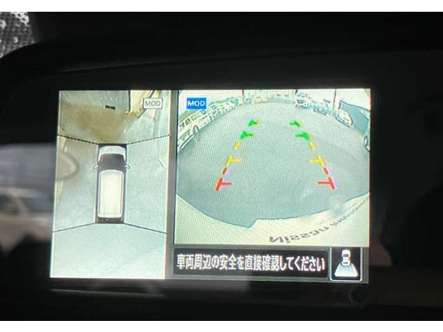 アラウンドビューモニターです。4つのカメラからの映像を合成・処理することで空から見下ろすような視点で周囲を確認でき、駐車時のクルマの位置確認がスムーズになります。