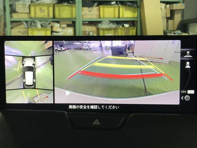 360°ビューモニターも装備しておりますので、どんな場所でも簡単に駐車できます。