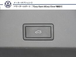 【テクノロジーパッケージ】パワーテールゲート（挟み込み防止機能付き、”Easy Open機能付き）。荷物の出し入れに便利な機能です。