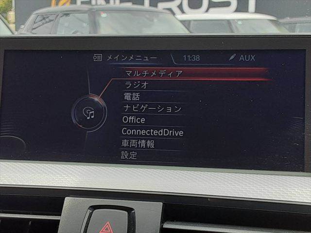 ☆メニュー画面
