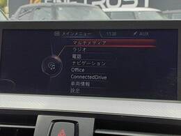 ☆メニュー画面