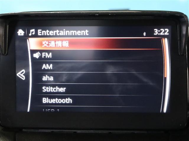 【マツダコネクトナビゲーション】CD、DVD、USB、Bluetooth、フルセグTVなど、各種オーディオ機能が利用可能です♪