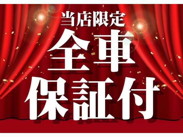 ☆アップルは全国に265店舗☆『釧路星が浦店』は『札幌篠路店』『札幌白石店』『札幌藻岩店』『小山店』と兄弟店です。全ての展示車をご紹介出来ますので、お気軽にお問い合わせください。