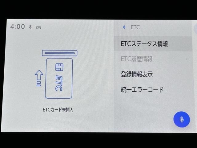 ナビ画面に連動したETCが付いてるので過去に利用した利用料金も一目で分かっちゃいます。　ETCの抜き忘れ、挿し忘れも警告してくれるので防犯、事故対策に安心ですね。