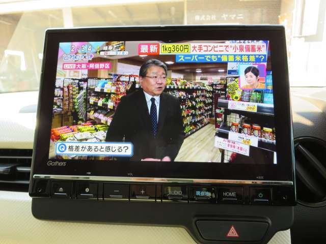 走行中もTV映ります
