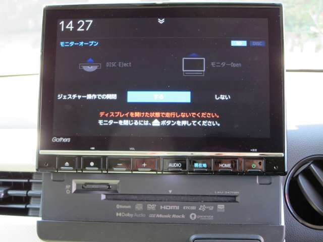 ギャザーズ純正9インチナビ　　　　　　　　　　　　型式：LXU-247NBi