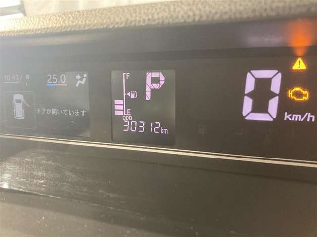 現在の走行距離もご確認ください！