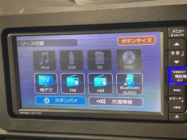 フルセグTV・CD・DVD再生機能・Bluetoothも対応でオーディオ機能充実♪