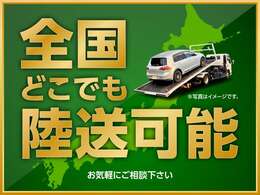 ご安心下さい！！当店は大型指定工場と業務提携しております！！納車前点検、車内清掃には特に自信があります！是非お客様のその目でご確認下さい♪