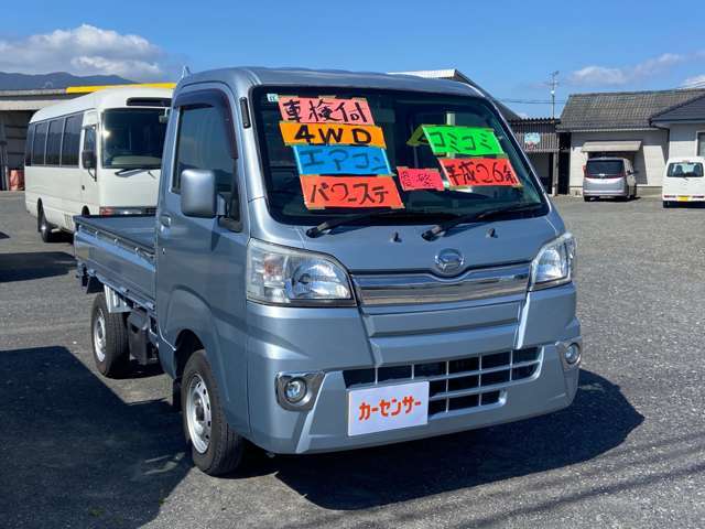 5速ミッション、4WD、デフロック、荷台作業灯、ダイハツ ハイゼットトラック入庫致しました♪お気軽にお問合せください★