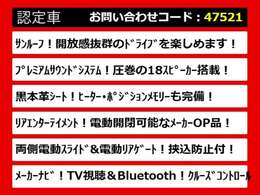 20ヴェルファイア・20系ヴェルファイア・20ヴェルファイア前期・20ヴェルファイア後期・20系ヴェルファイア前期・20系ヴェルファイア後期・各グレードを取り揃えております！