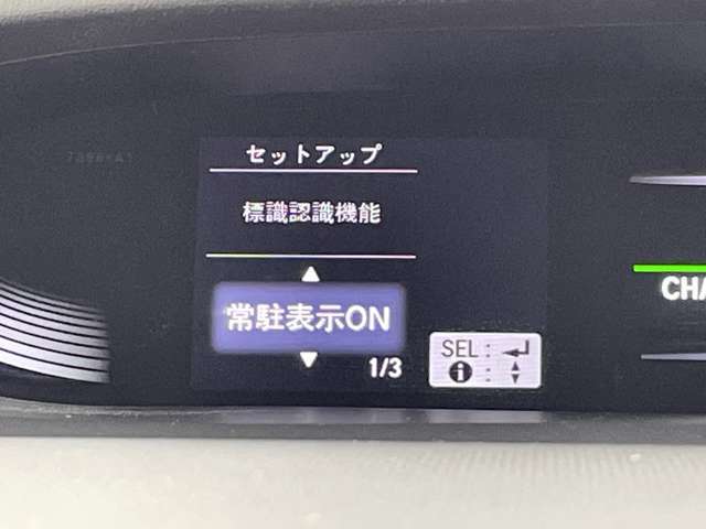 【標識認識機能】道路標識を見逃さないよう、一時停止・進入禁止は標識の手前、速度制限・はみ出し禁止は標識通過時の、適切なタイミングでお知らせします。機能には限界があるためご注意ください。