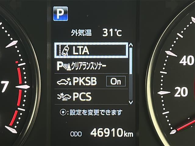 【Toyota Safety Sense（第2世代）】トヨタのさまざまな安全装備が搭載されており、万一の事故の危険回避をサポートします！◆搭載機能例：PCS/LDA/RSA/AHB/発進遅れ告知
