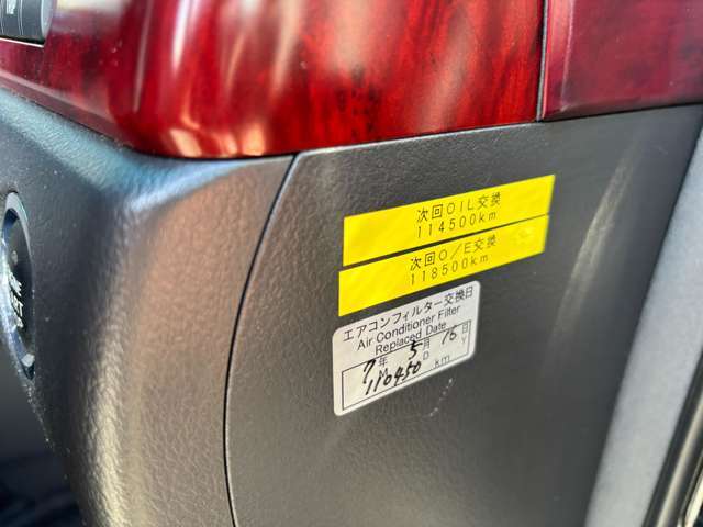 オイル交換もまめにされていました！