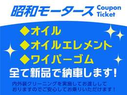カーセンサーの数ある中古車の中から昭和モータースのお車をご覧頂きまして、誠にありがとうございます！お問い合わせに関してはお気軽にご連絡下さい！些細な事でも大丈夫です♪
