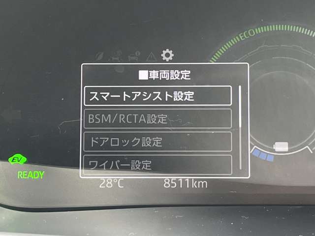 スマートアシスト★