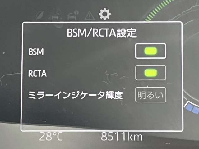 ブラインドスポットモニター